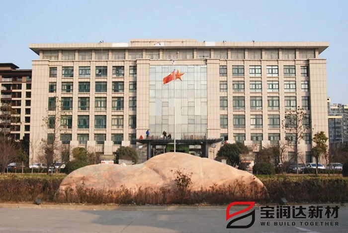 長(cháng)葛政府武裝部辦公樓外墻翻新